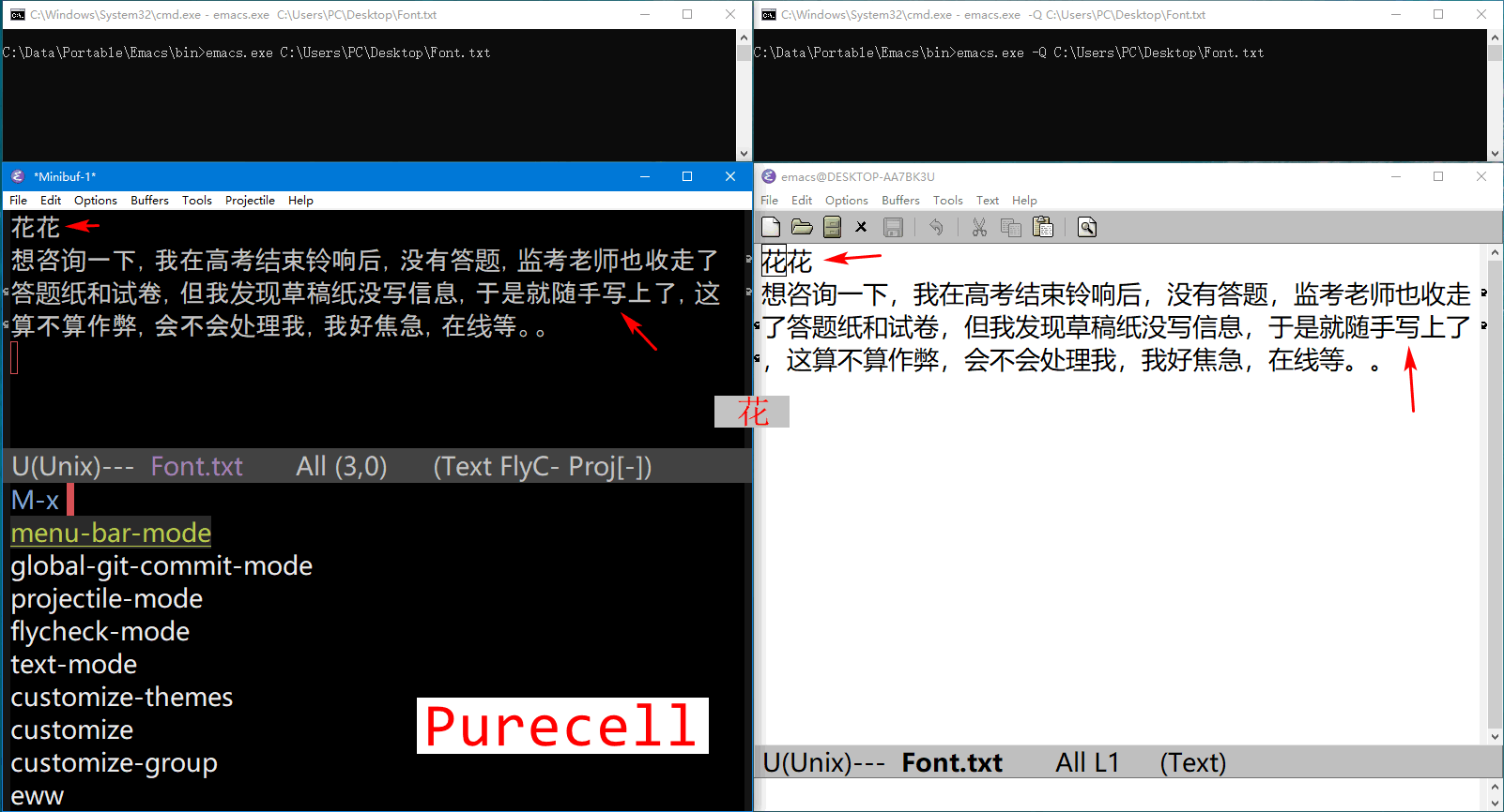 Windows中文字体在purcell配置下的显示问题- Emacs-general - Emacs China