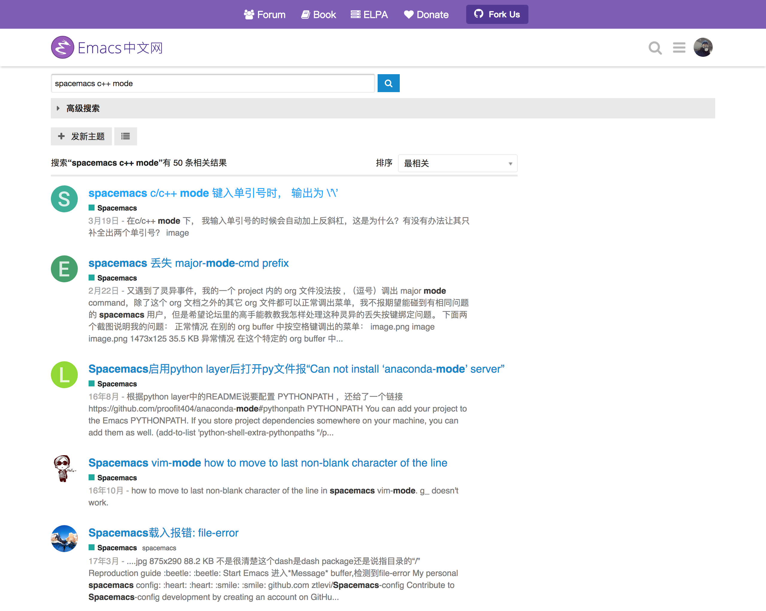 论坛的中文搜索不准确- Meta - Emacs China