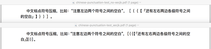 chinese-punctuation-test