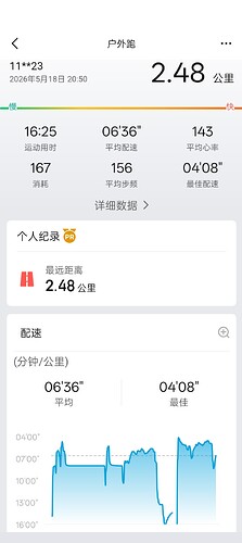 Screenshot_2026-05-18-21-25-53-86_d7d537cedd36783e7cb269073b6348cb