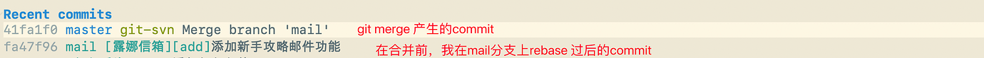 git-merge-emacs-china