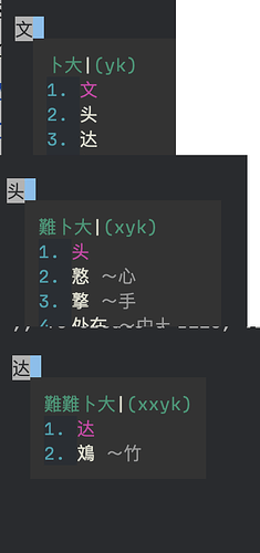 merged_screenshots