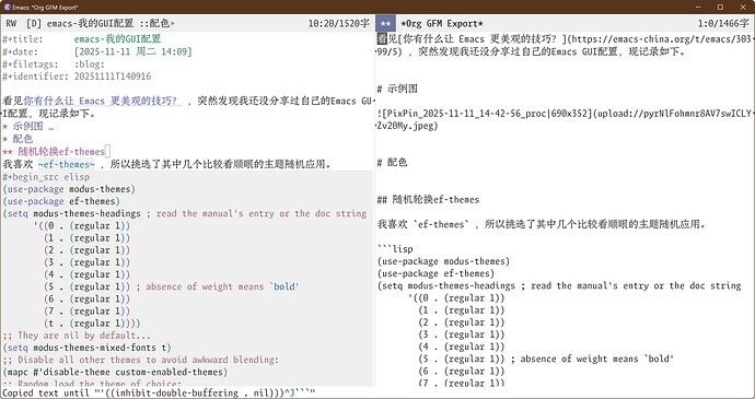 PixPin_2025-11-11_15-15-50