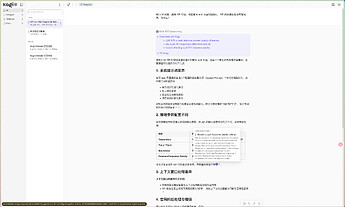 Kagi Assistant 截图