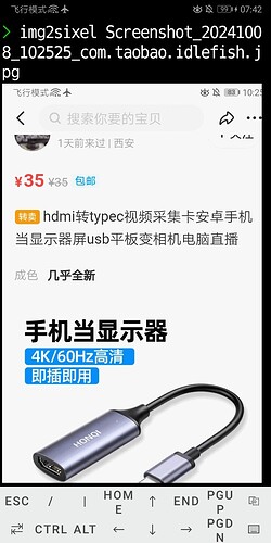 Screenshot_20250604_074252_com.termux