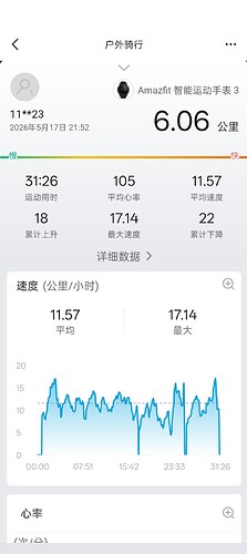 Screenshot_2026-05-17-23-27-26-77_d7d537cedd36783e7cb269073b6348cb
