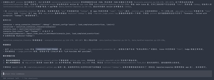 Screenshot 2025-11-13 at 19.23.40