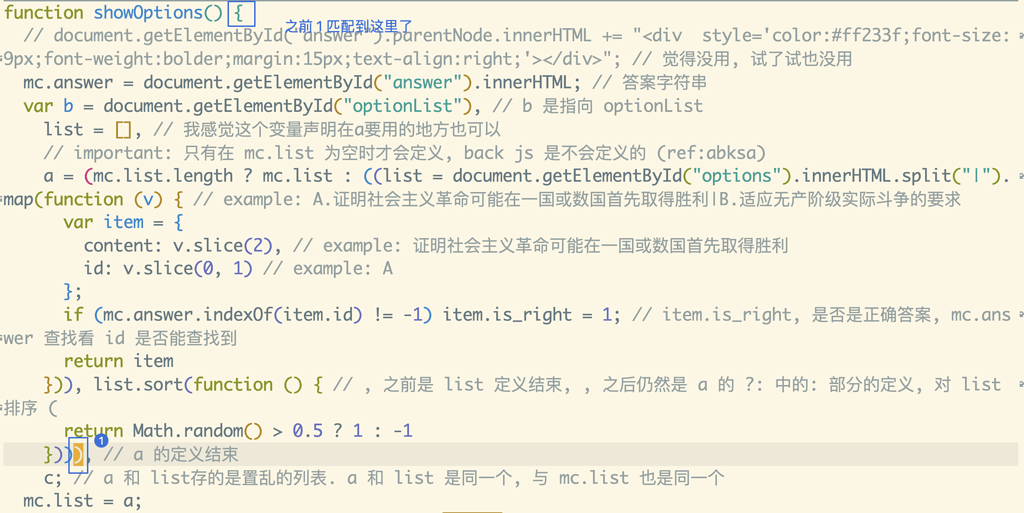 Emacs 的括号匹配有问题, 咋回事/怎么办? - Emacs-general - Emacs China