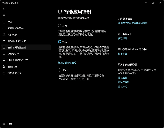 屏幕截图 2025-04-30 183926