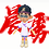 chenwu
